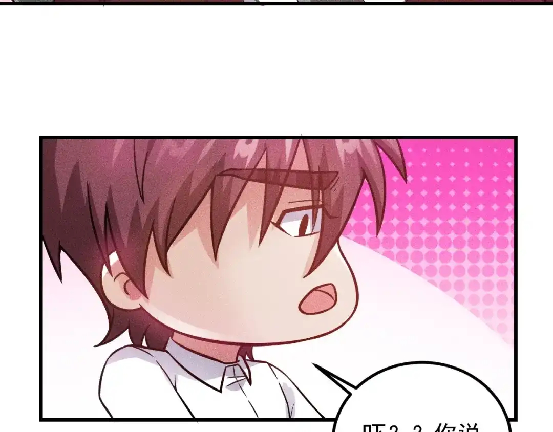 女总裁的贴身高手 第87话 滚烫的身子 第64页