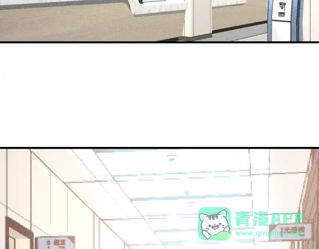 女总裁的贴身高手 第87话 滚烫的身子 第76页