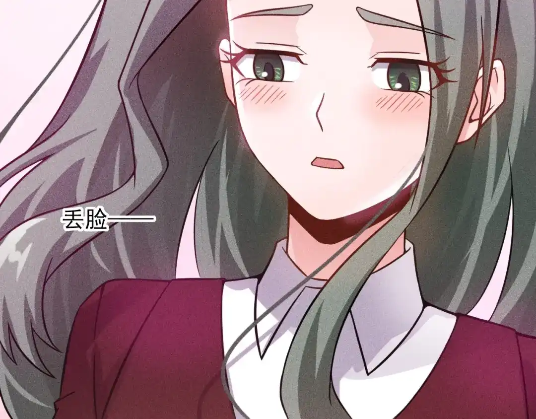 女总裁的贴身高手 第87话 滚烫的身子 第63页