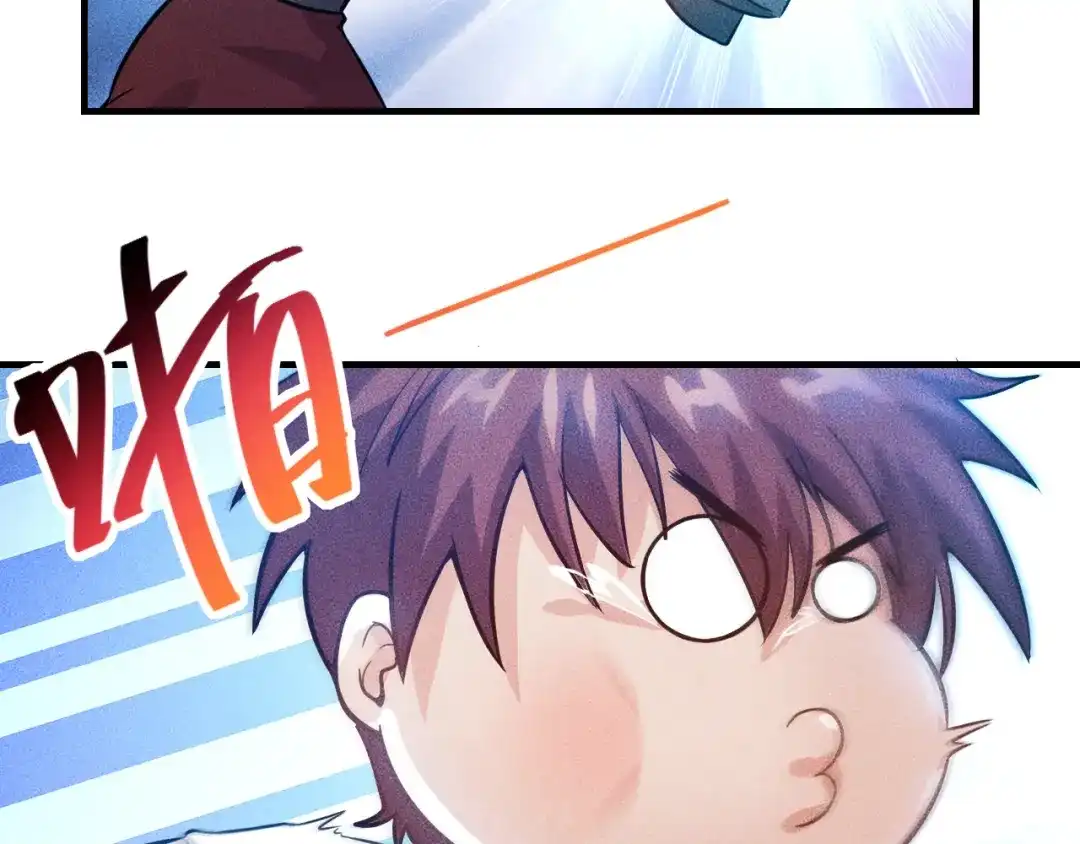 女总裁的贴身高手 第88话 你想干什么！ 第90页