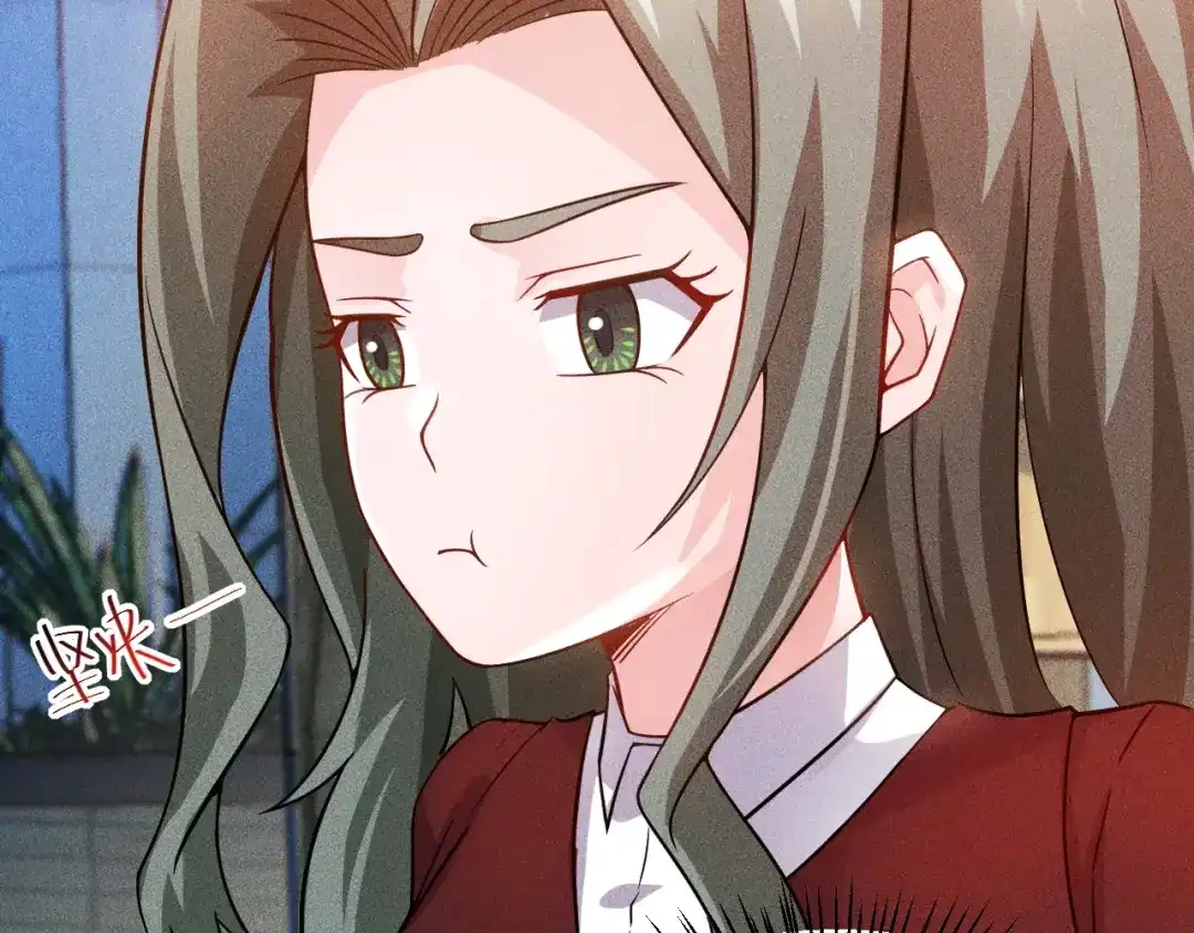 女总裁的贴身高手 第88话 你想干什么！ 第25页