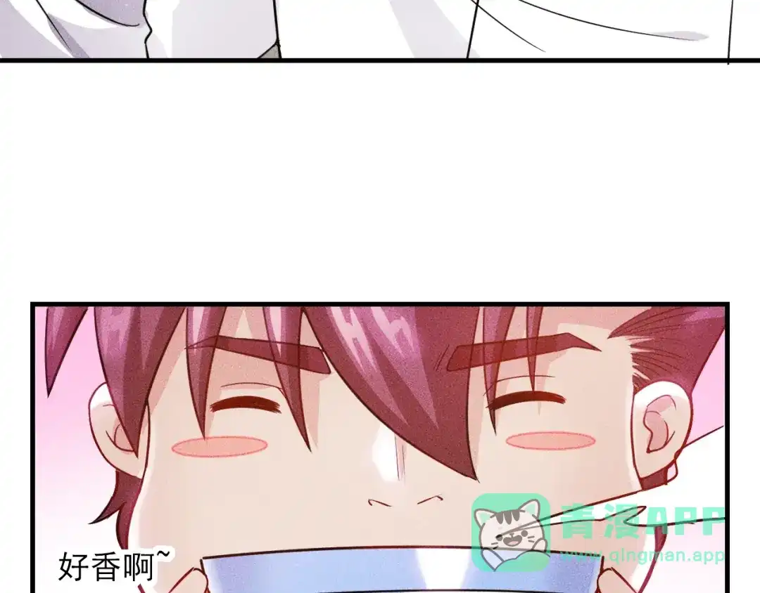 女总裁的贴身高手 第88话 你想干什么！ 第11页