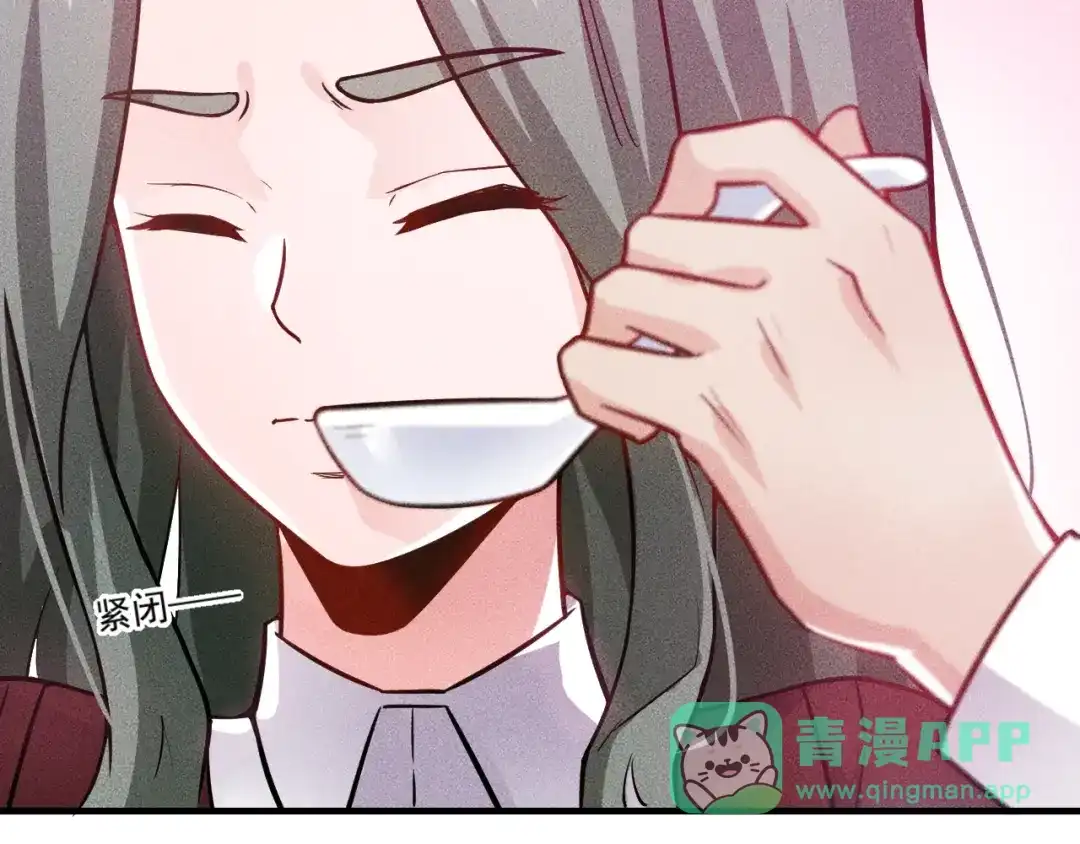 女总裁的贴身高手 第88话 你想干什么！ 第31页