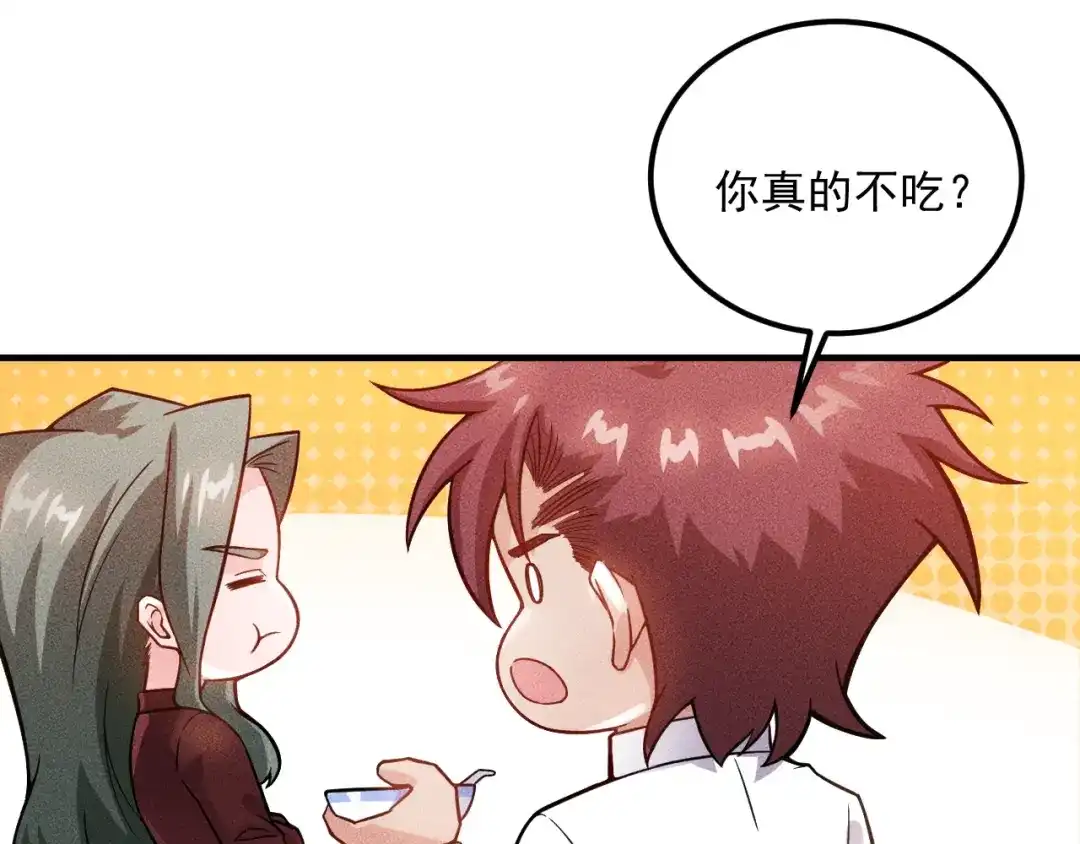 女总裁的贴身高手 第88话 你想干什么！ 第8页