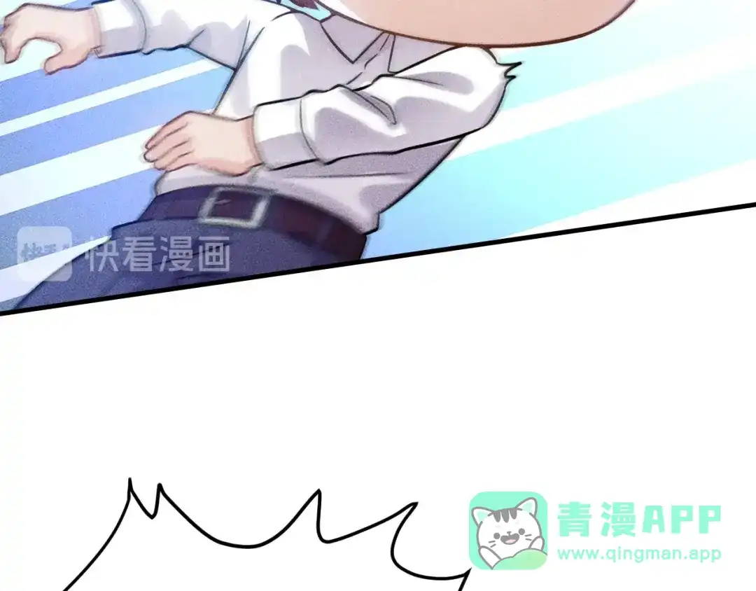 女总裁的贴身高手 第88话 你想干什么！ 第91页