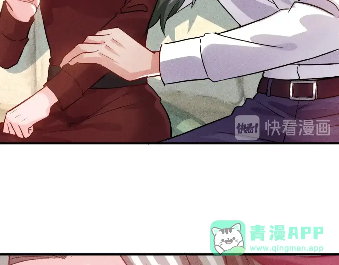 女总裁的贴身高手 第88话 你想干什么！ 第36页