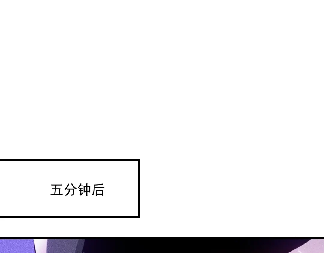 女总裁的贴身高手 第88话 你想干什么！ 第54页