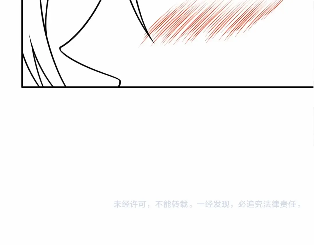 女总裁的贴身高手 第88话 你想干什么！ 第100页