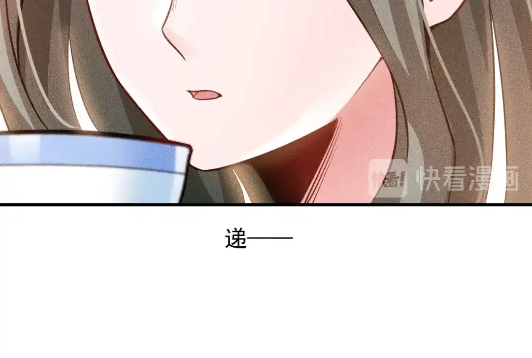 女总裁的贴身高手 第88话 你想干什么！ 第23页