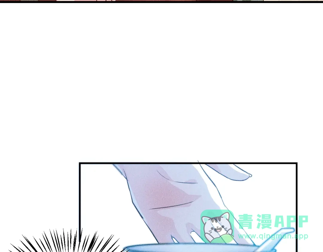 女总裁的贴身高手 第88话 你想干什么！ 第51页