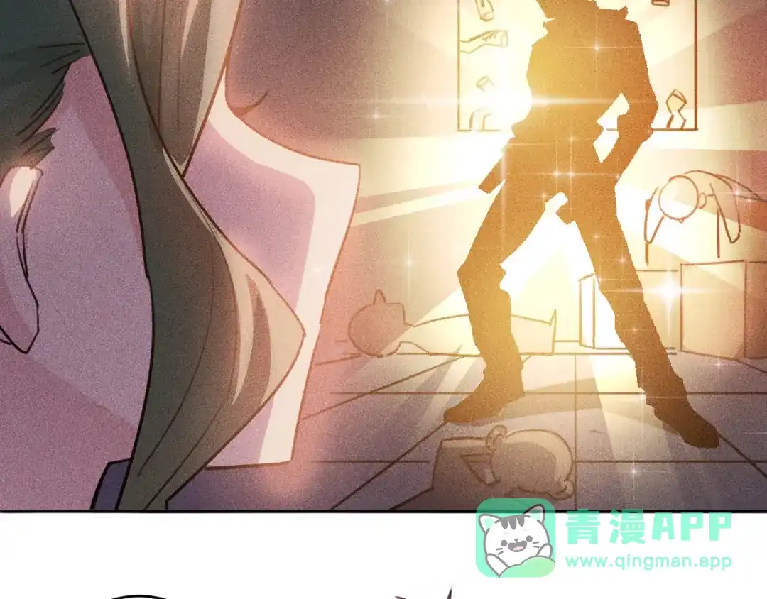 女总裁的贴身高手 第8话 女子难养也！ 第71页
