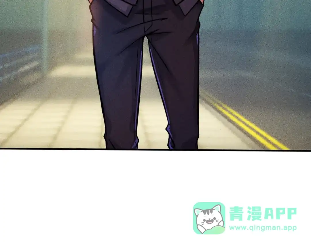女总裁的贴身高手 第8话 女子难养也！ 第16页
