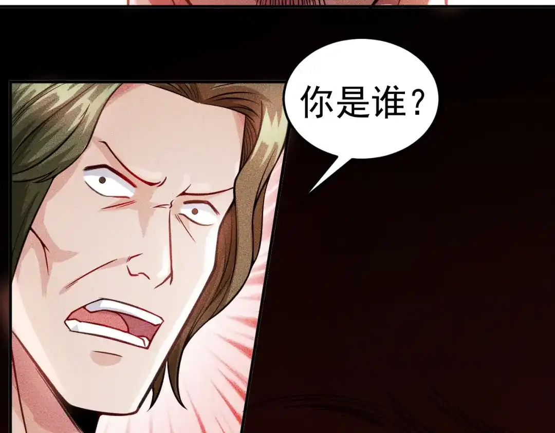 女总裁的贴身高手 第8话 女子难养也！ 第18页