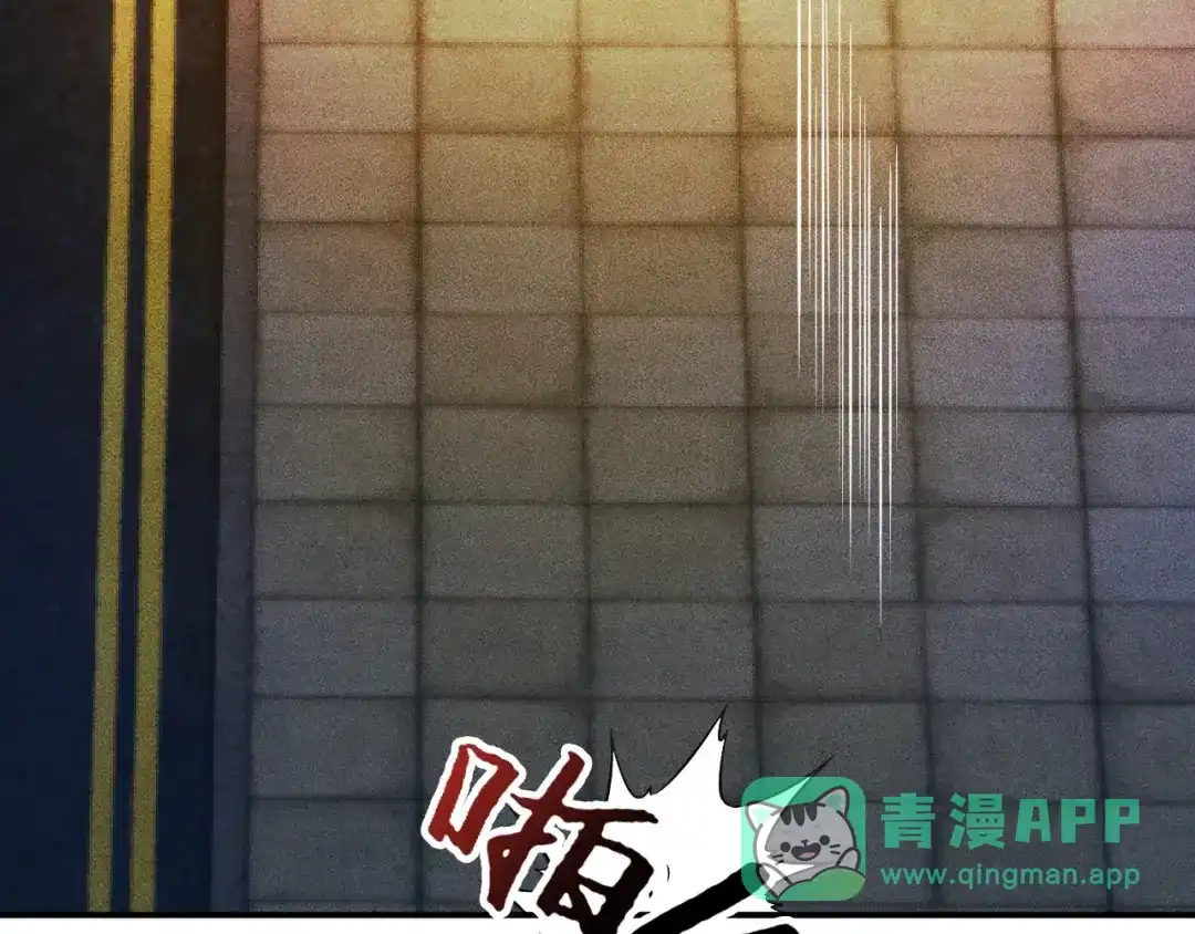 女总裁的贴身高手 第8话 女子难养也！ 第26页