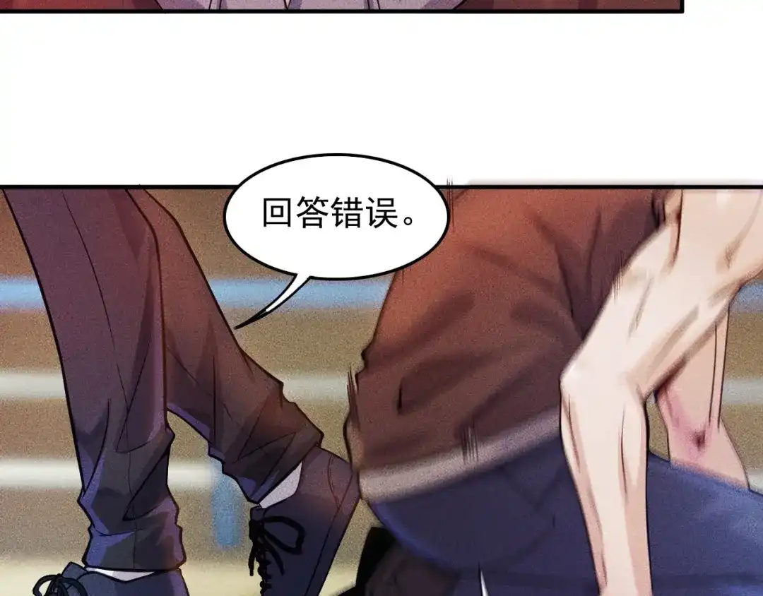 女总裁的贴身高手 第8话 女子难养也！ 第28页