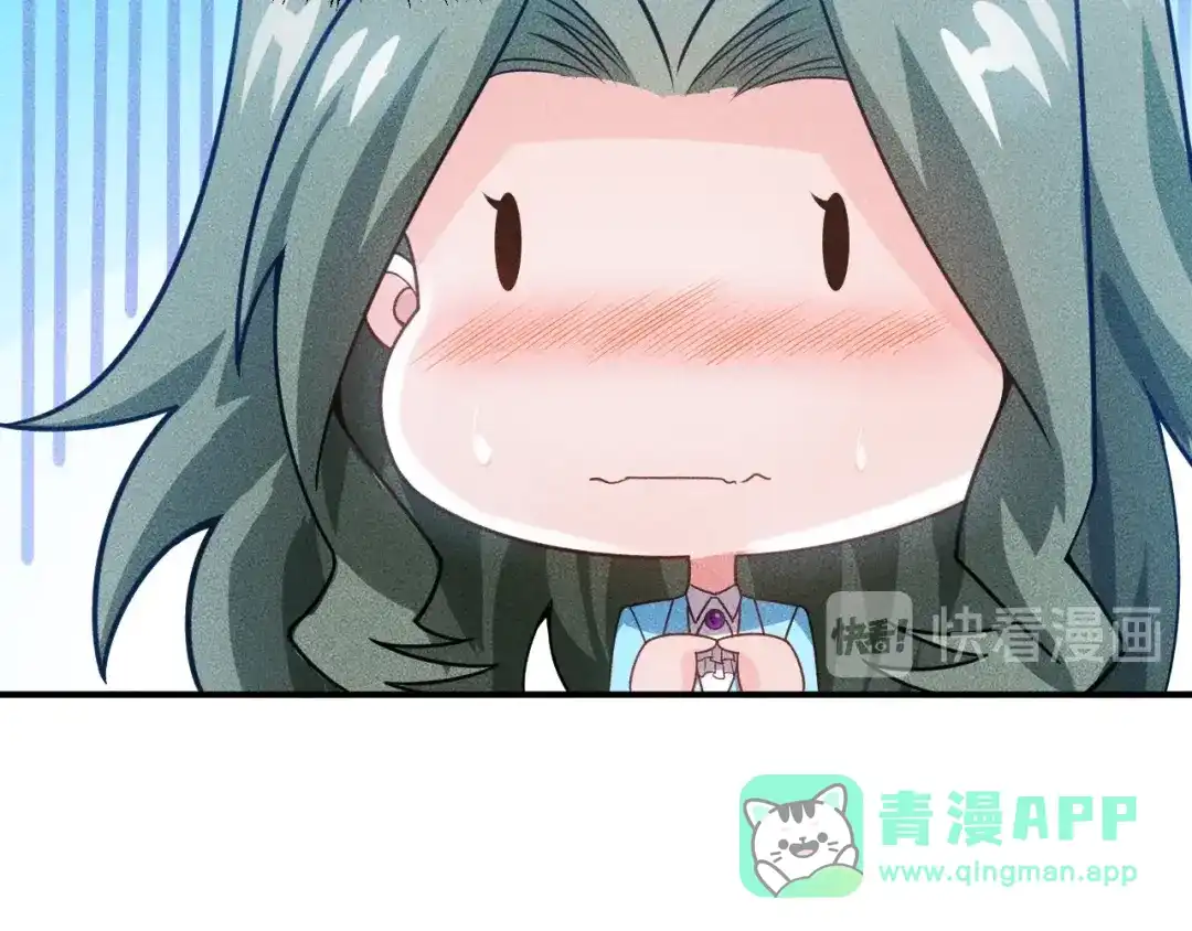 女总裁的贴身高手 第89话 上层会议 第36页