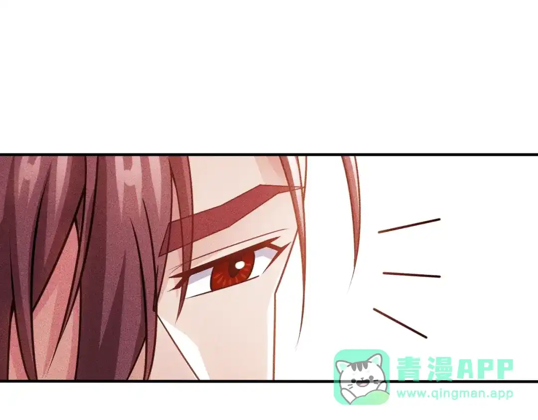 女总裁的贴身高手 第89话 上层会议 第66页
