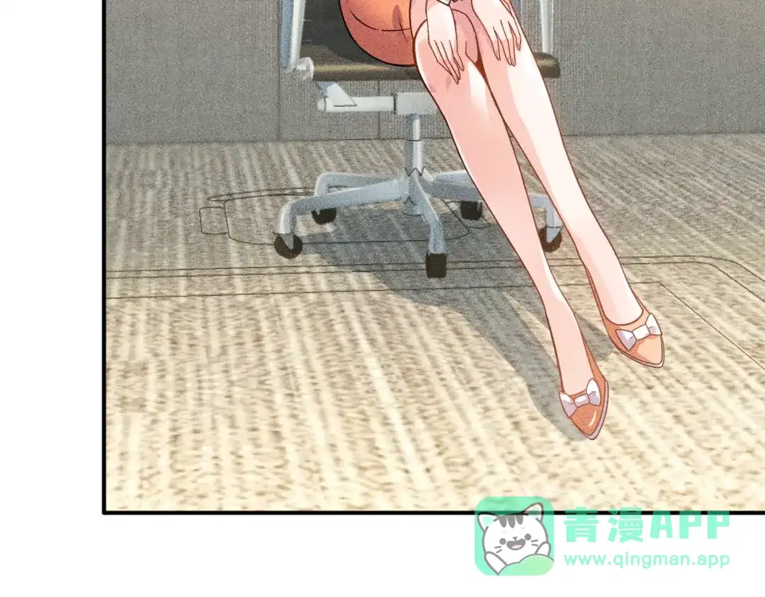 女总裁的贴身高手 第89话 上层会议 第101页