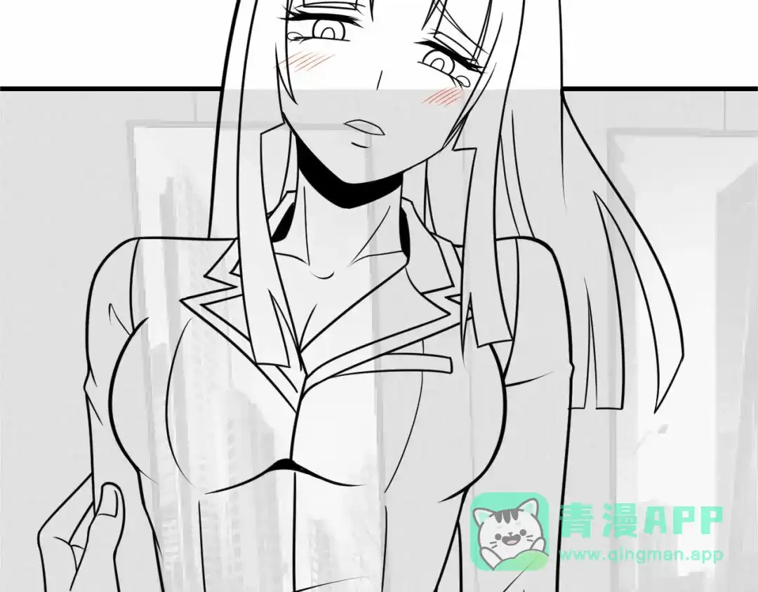 女总裁的贴身高手 第89话 上层会议 第106页