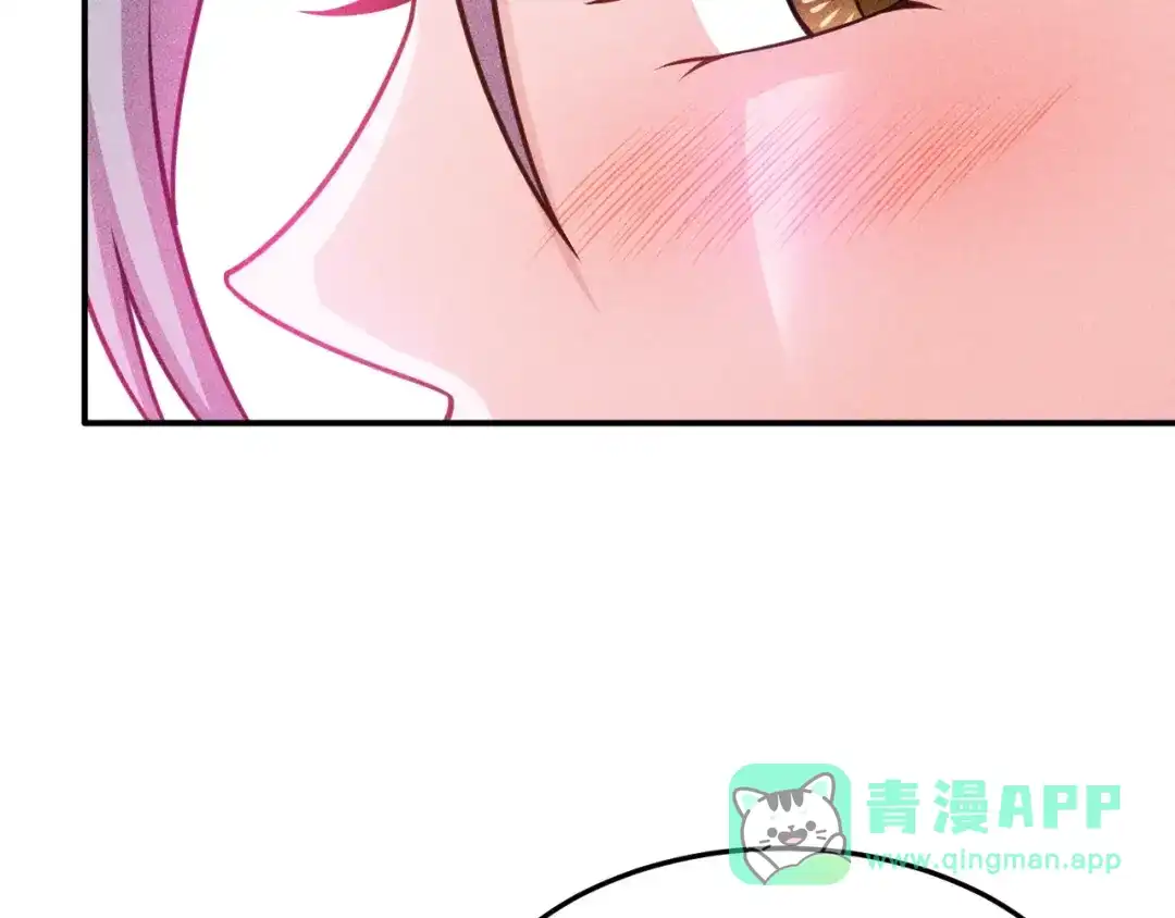 女总裁的贴身高手 第89话 上层会议 第51页