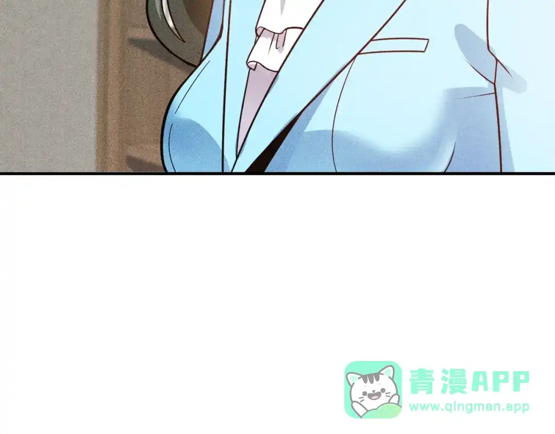 女总裁的贴身高手 第89话 上层会议 第31页