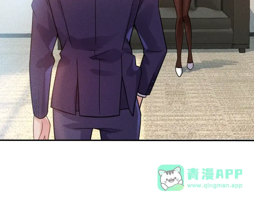 女总裁的贴身高手 第89话 上层会议 第81页