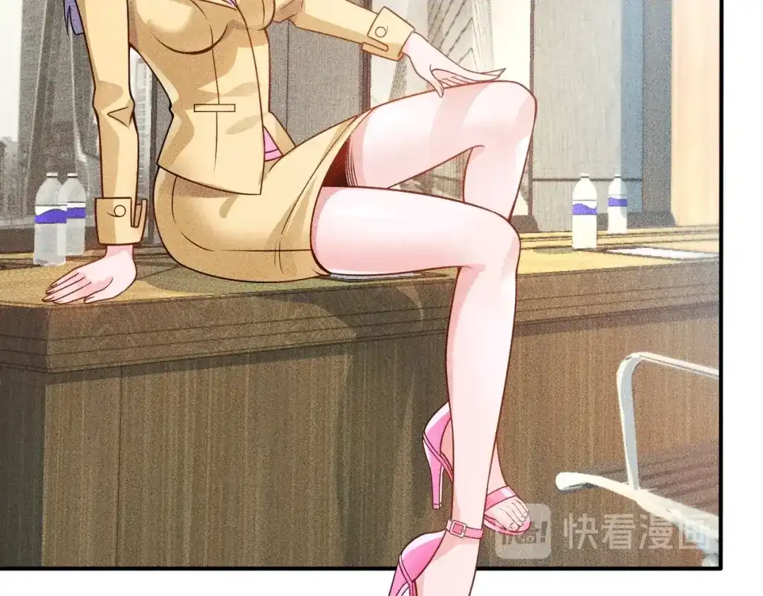 女总裁的贴身高手 第89话 上层会议 第99页