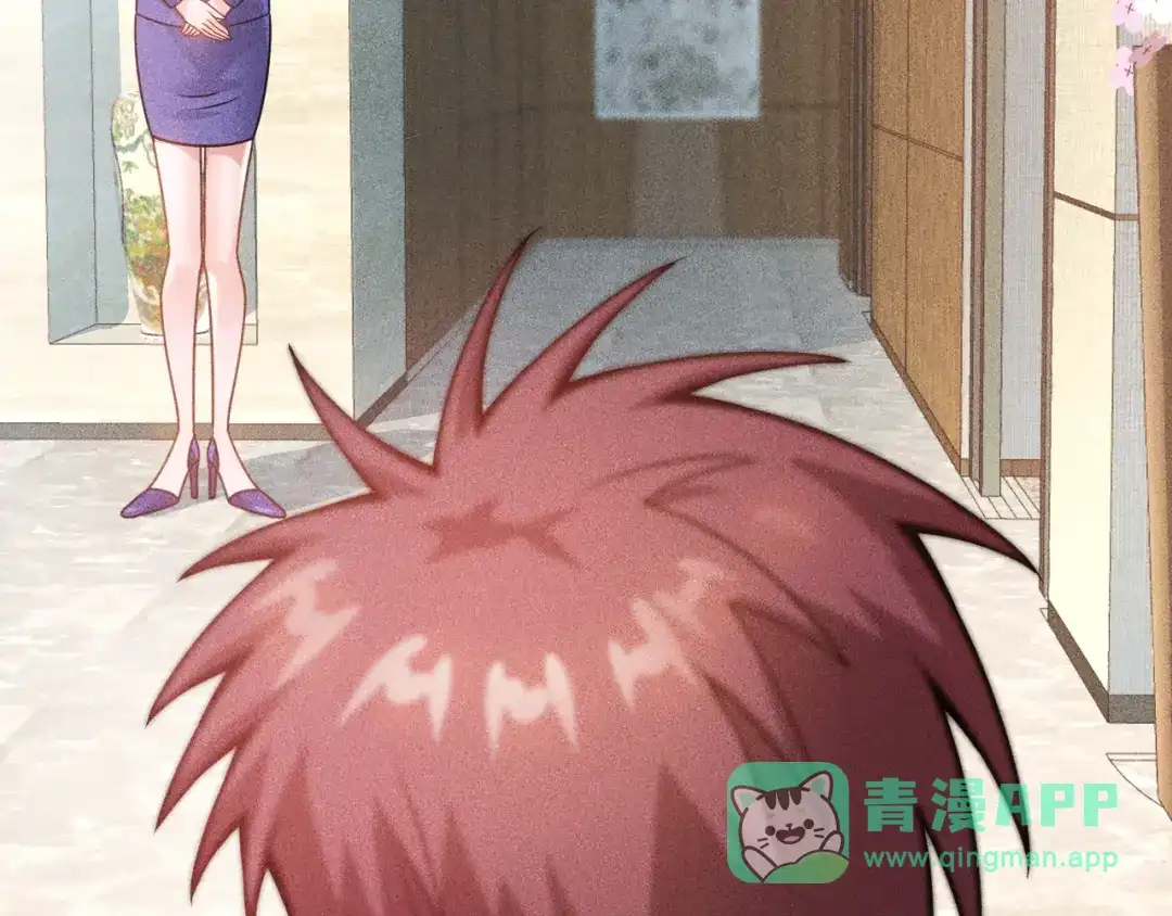 女总裁的贴身高手 第89话 上层会议 第91页