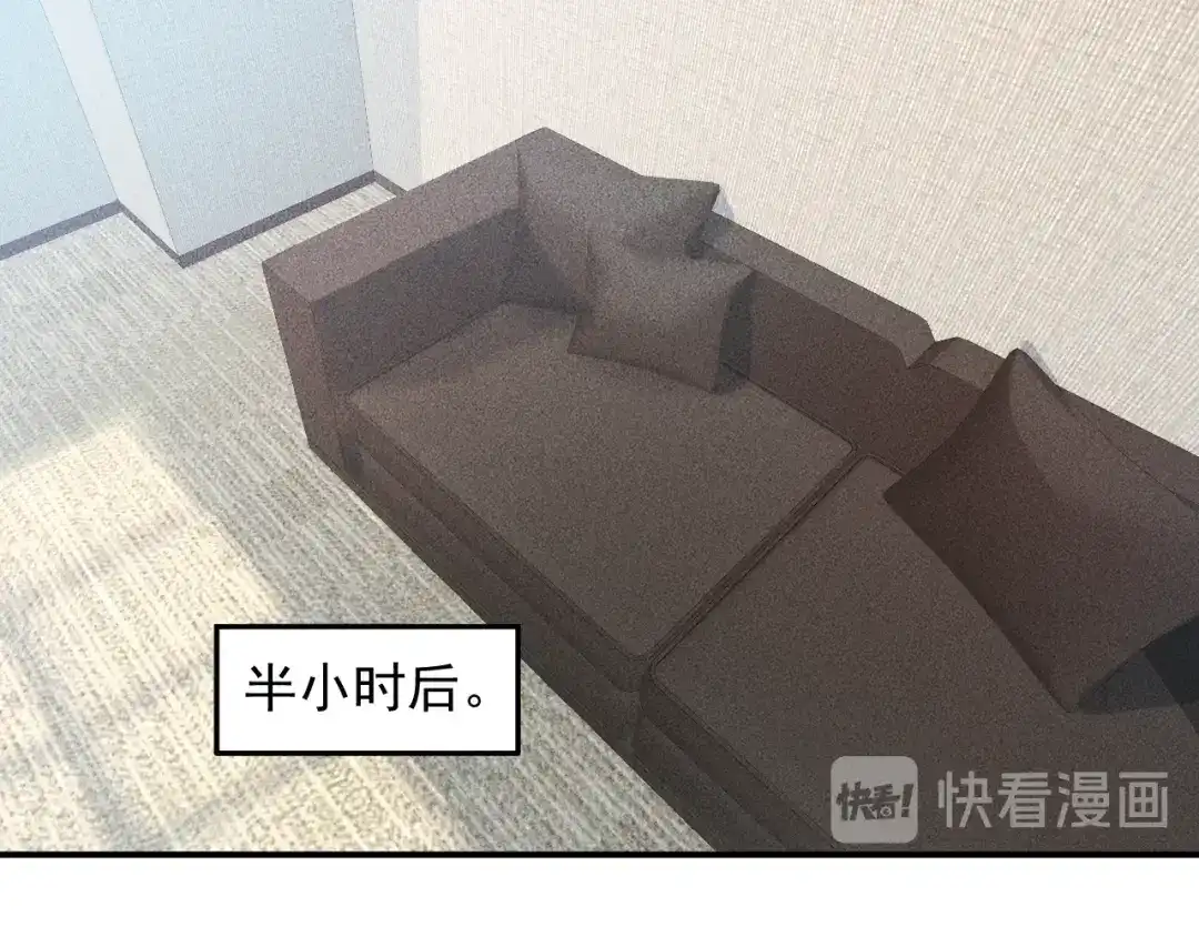 女总裁的贴身高手 第89话 上层会议 第63页