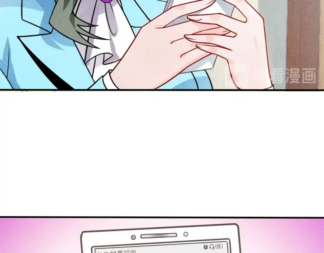女总裁的贴身高手 第89话 上层会议 第44页