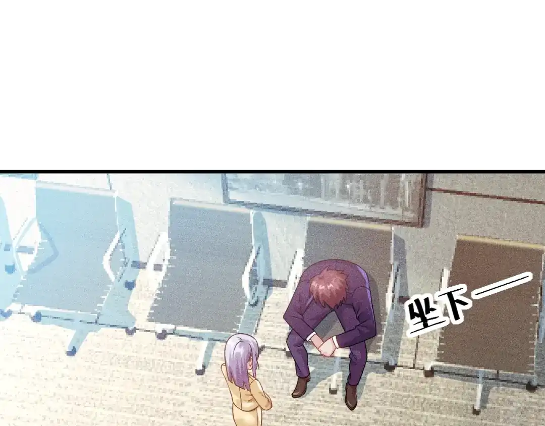 女总裁的贴身高手 第90话 歹毒的女人 第24页