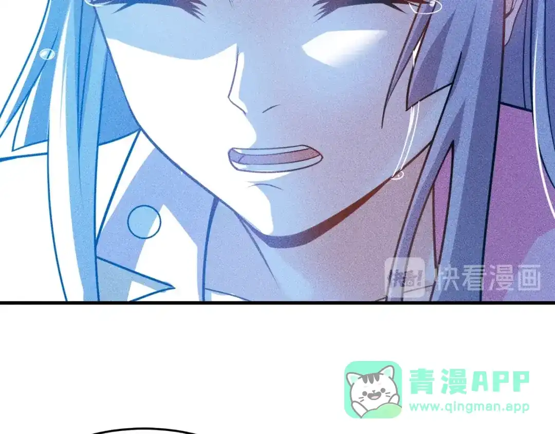 女总裁的贴身高手 第90话 歹毒的女人 第31页