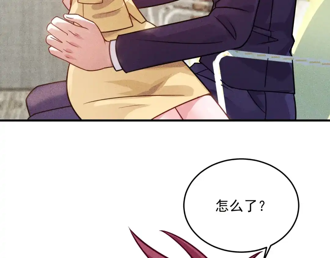 女总裁的贴身高手 第90话 歹毒的女人 第53页