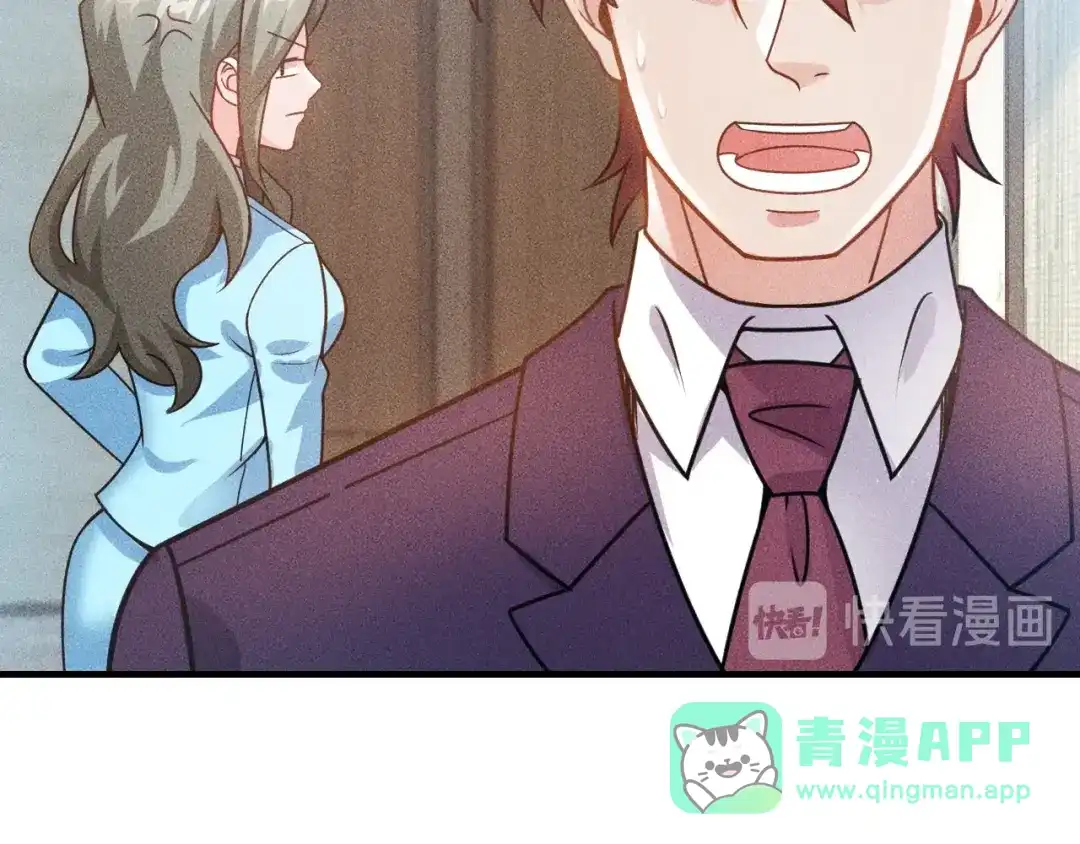 女总裁的贴身高手 第90话 歹毒的女人 第11页