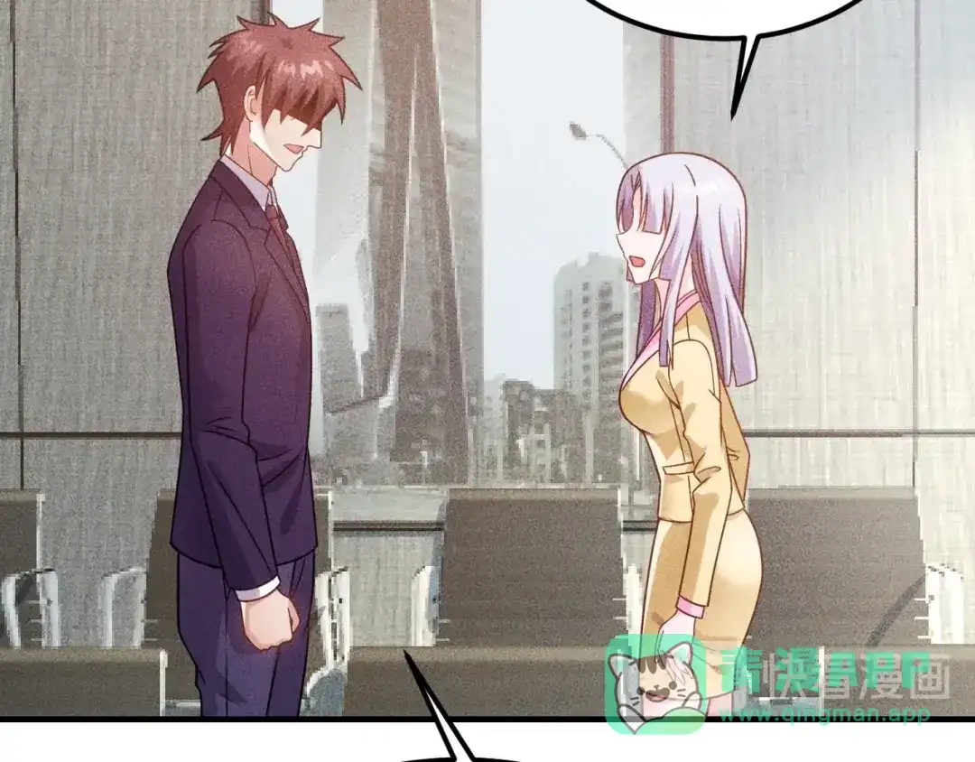 女总裁的贴身高手 第90话 歹毒的女人 第21页