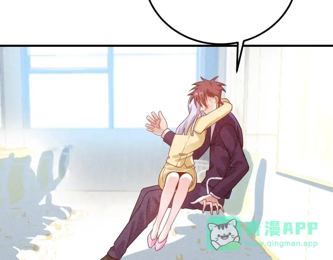 女总裁的贴身高手 第90话 歹毒的女人 第46页