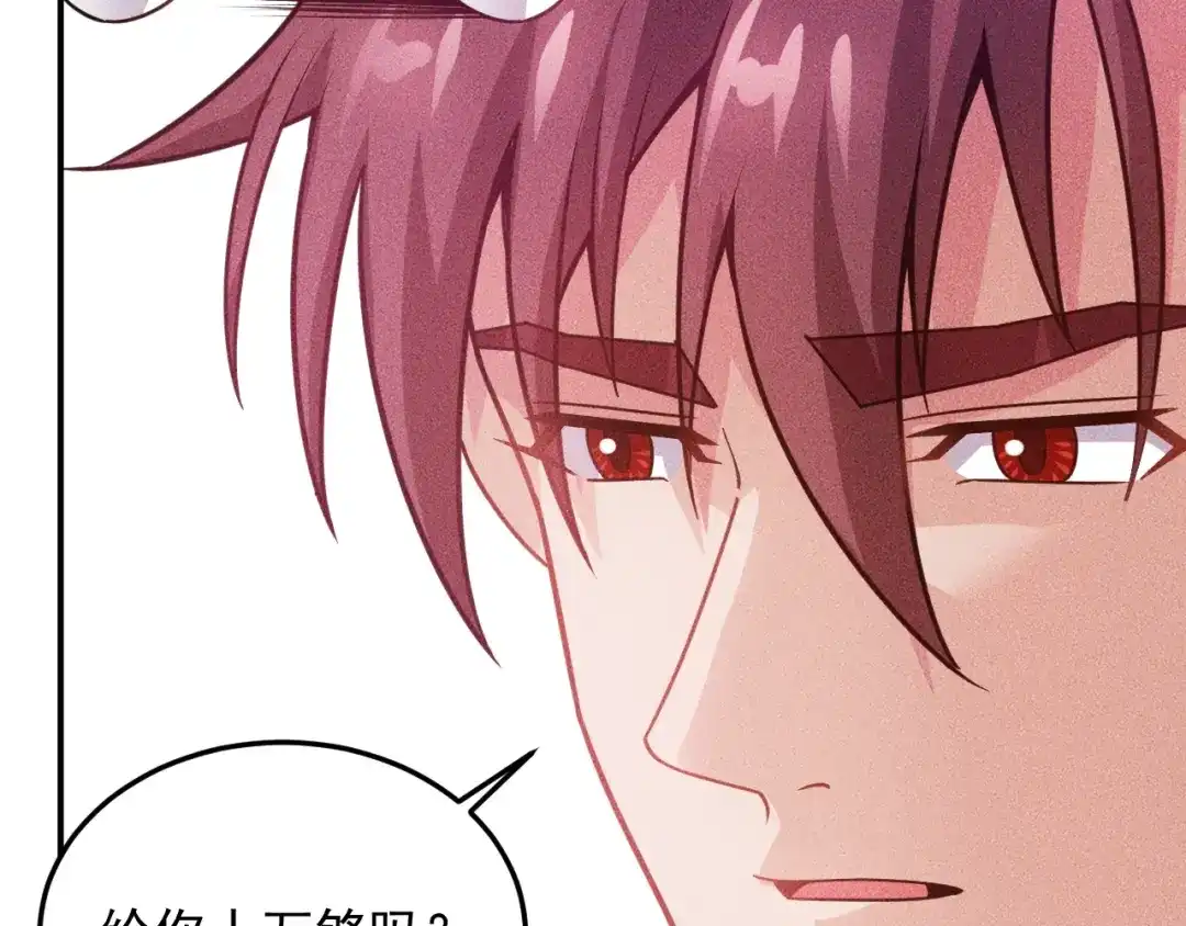 女总裁的贴身高手 第91话 说谎的味道 第55页