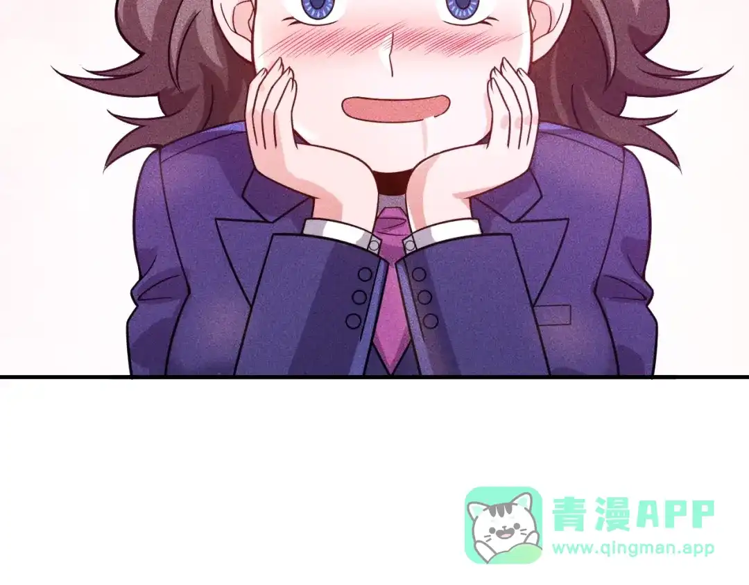 女总裁的贴身高手 第91话 说谎的味道 第11页