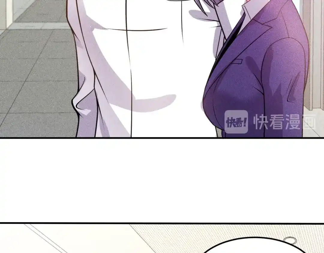 女总裁的贴身高手 第91话 说谎的味道 第19页