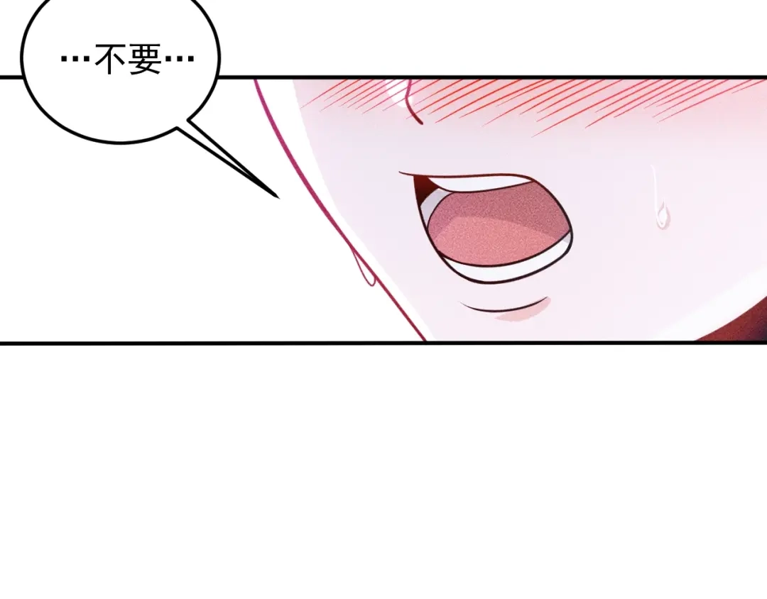 女总裁的贴身高手 第91话 说谎的味道 第38页
