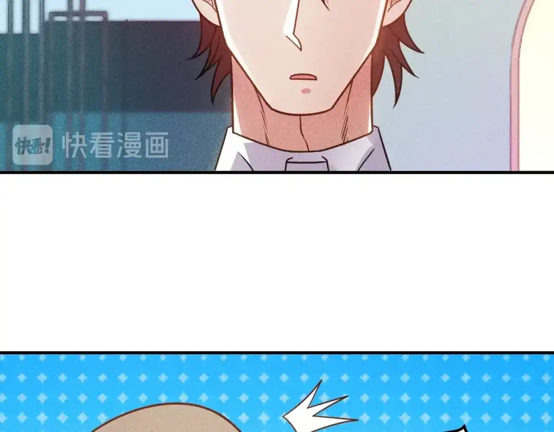 女总裁的贴身高手 第92话 愿者上钩 第55页