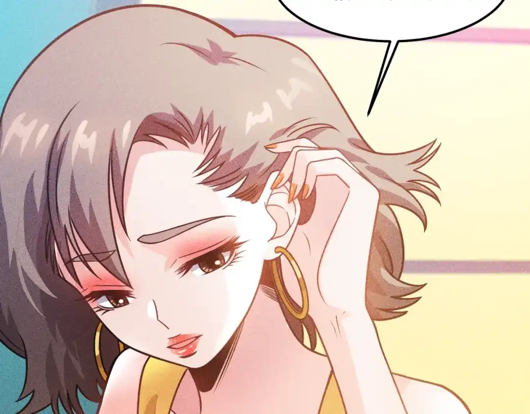 女总裁的贴身高手 第92话 愿者上钩 第50页
