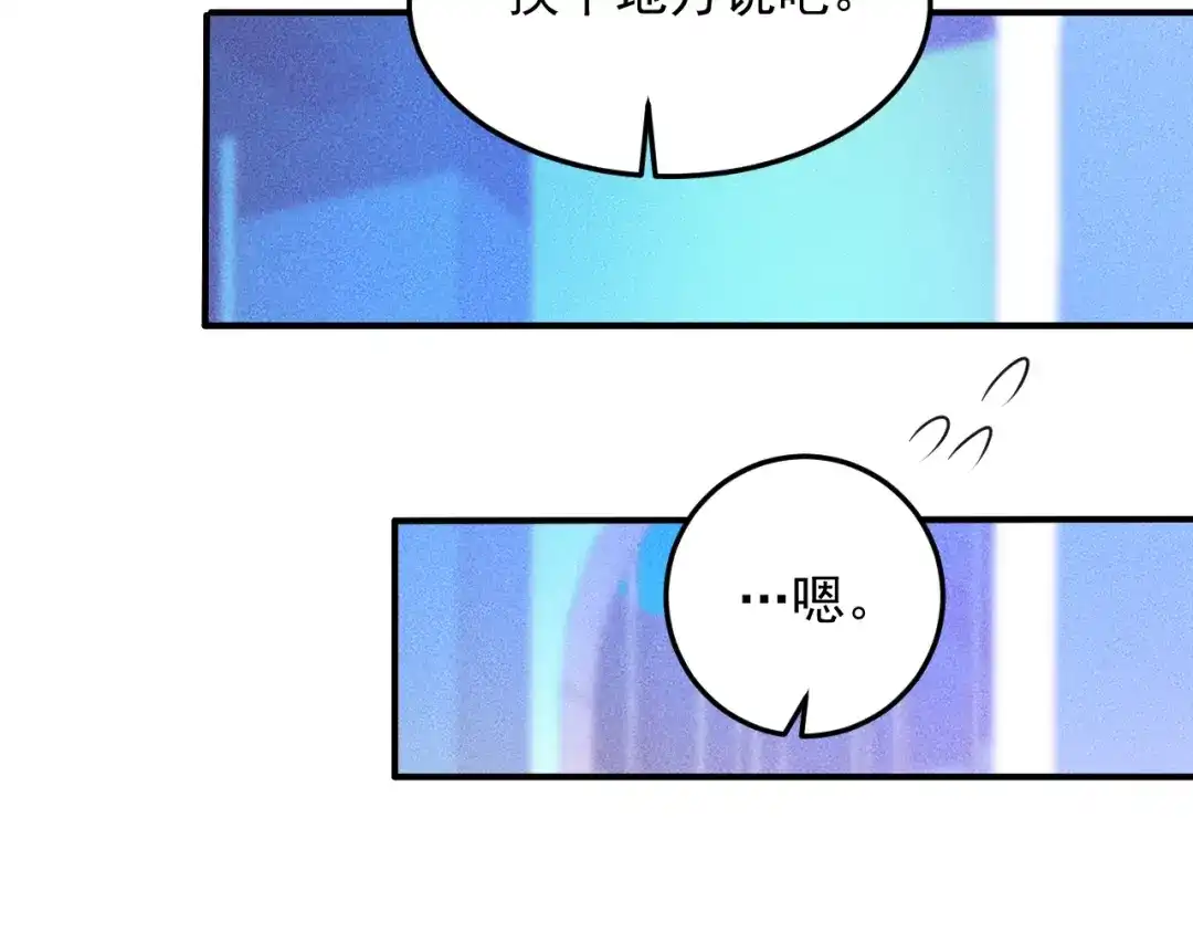 女总裁的贴身高手 第92话 愿者上钩 第59页