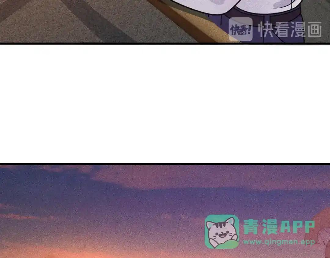 女总裁的贴身高手 第92话 愿者上钩 第11页