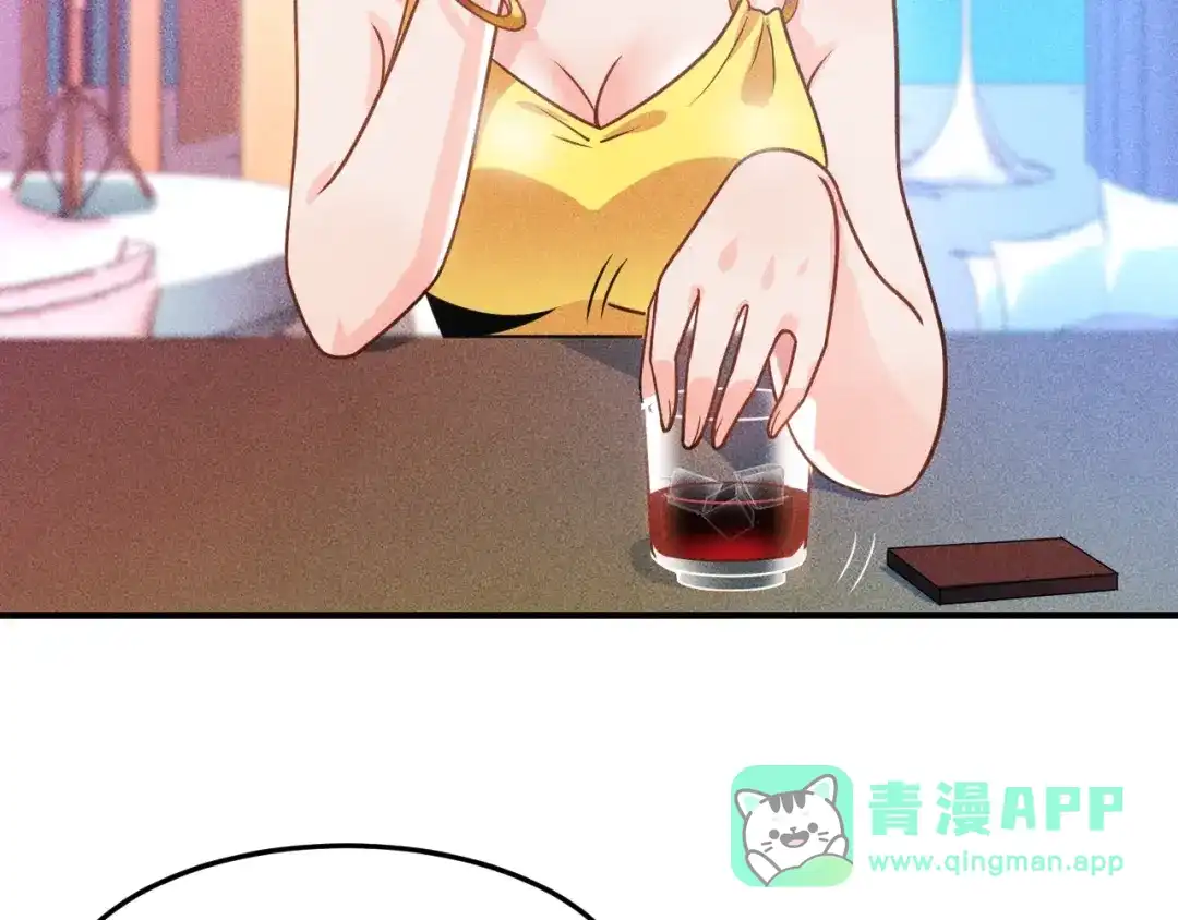 女总裁的贴身高手 第92话 愿者上钩 第41页