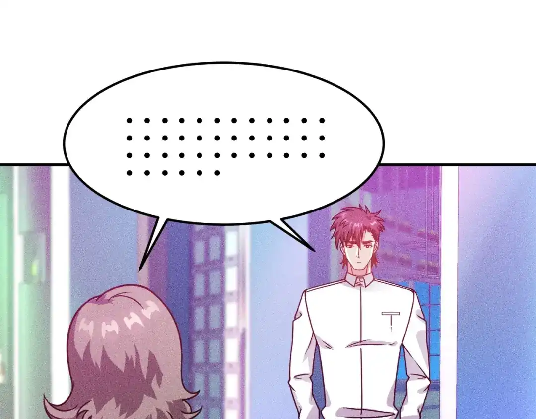 女总裁的贴身高手 第92话 愿者上钩 第57页