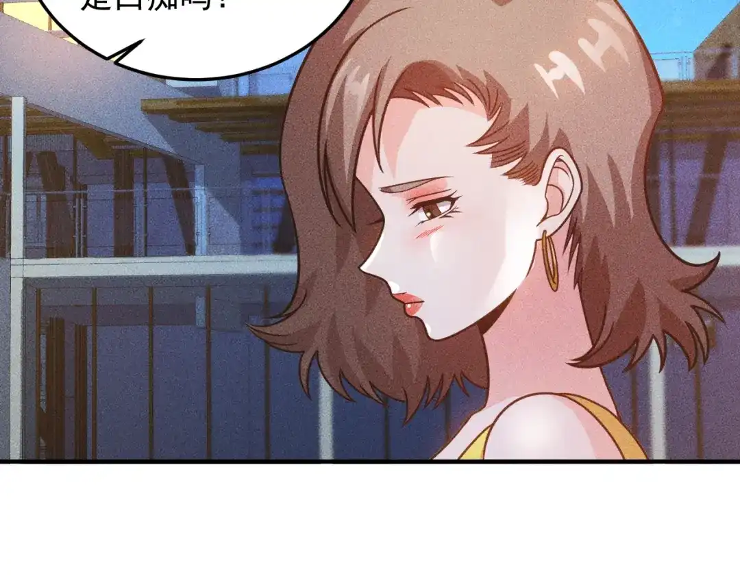 女总裁的贴身高手 第92话 愿者上钩 第70页