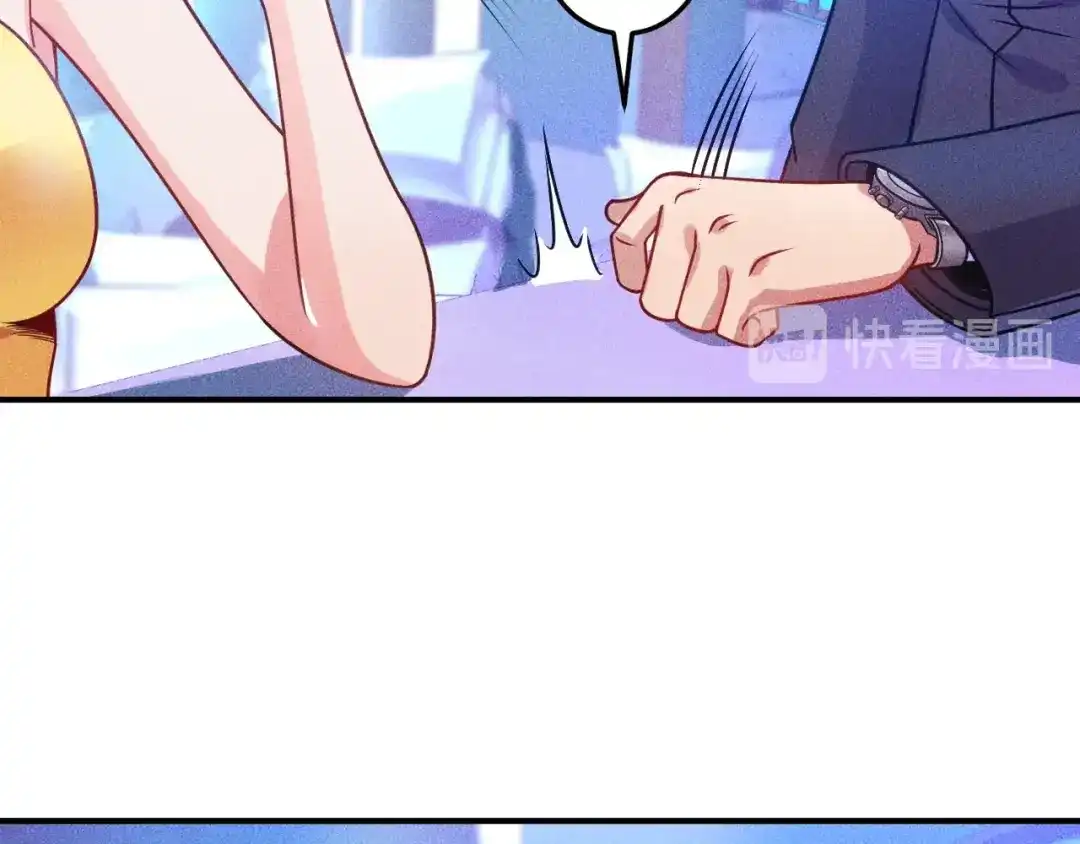 女总裁的贴身高手 第92话 愿者上钩 第28页
