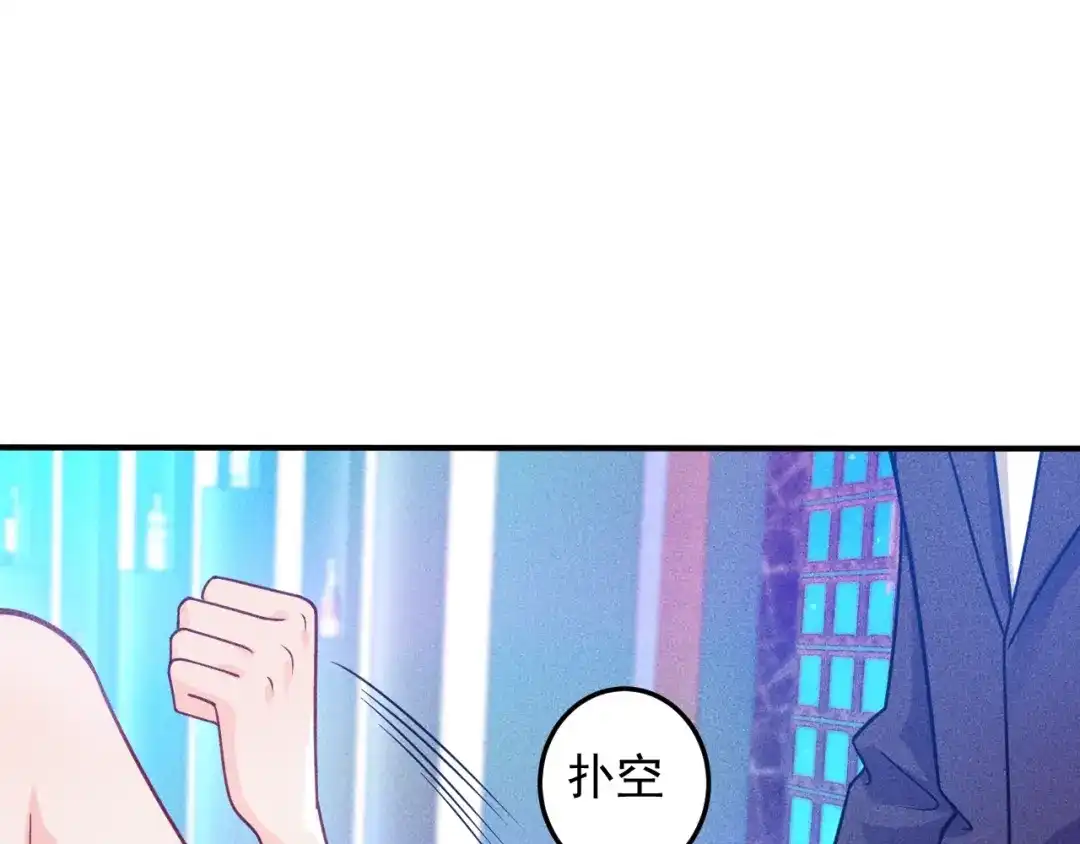 女总裁的贴身高手 第92话 愿者上钩 第27页
