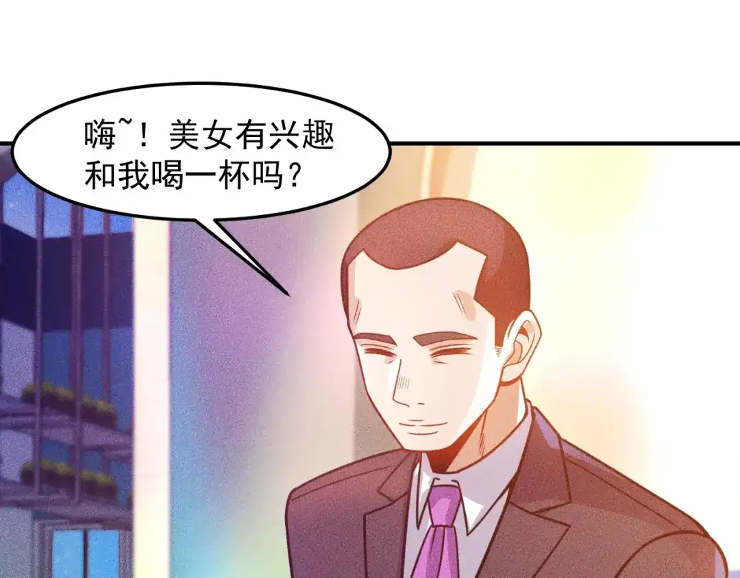 女总裁的贴身高手 第92话 愿者上钩 第23页